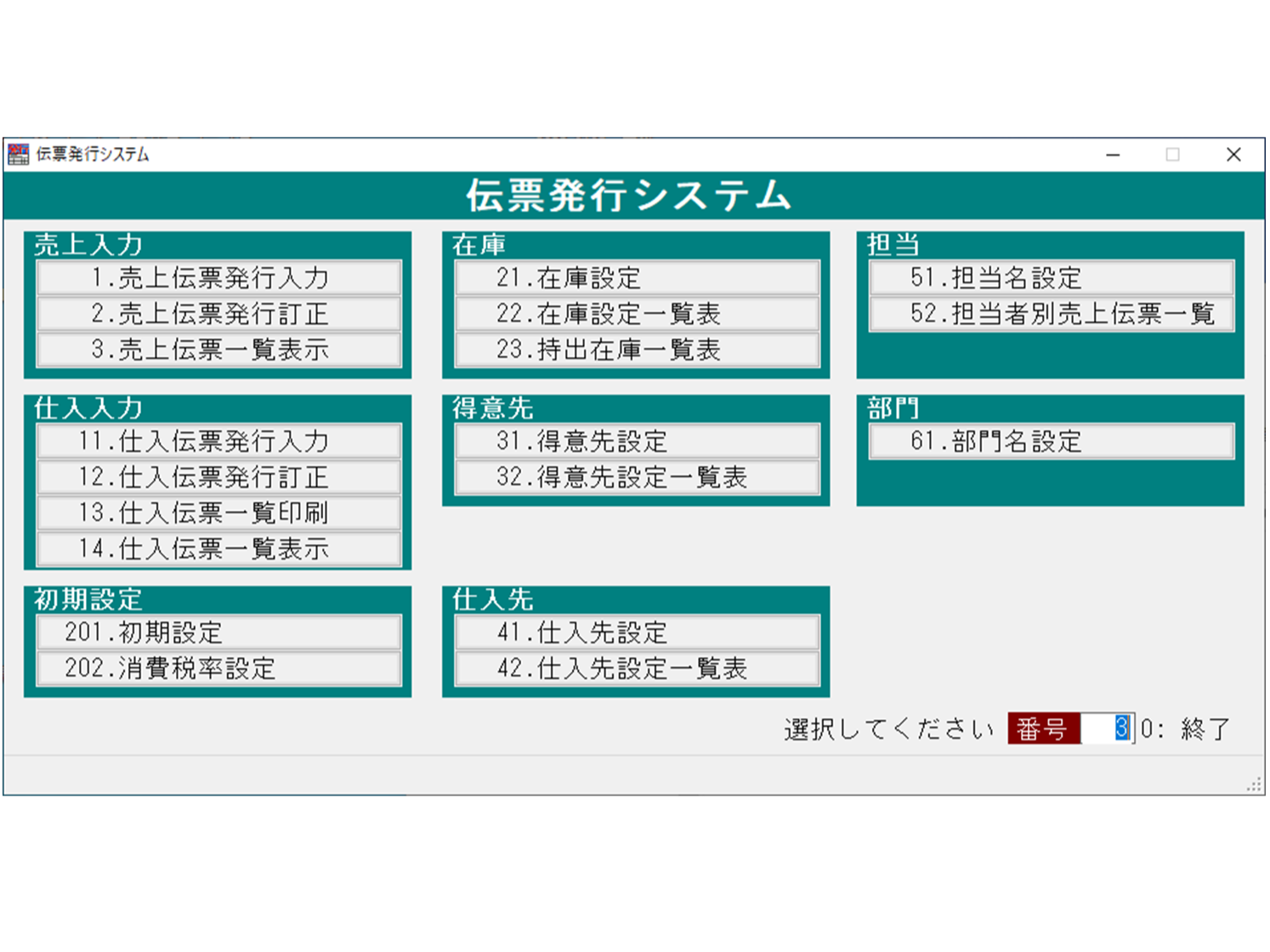 サンプル画像